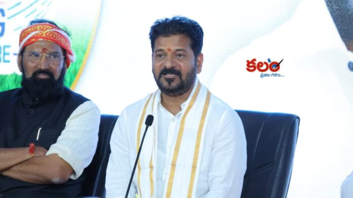 CM Revanth Reddy