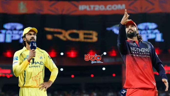 CSK vs RCB
