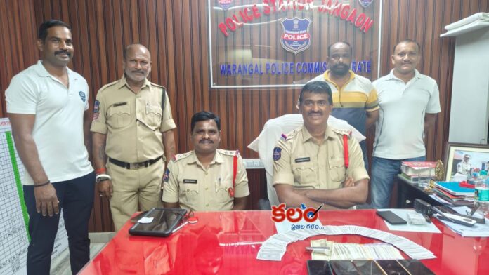 Jangaon