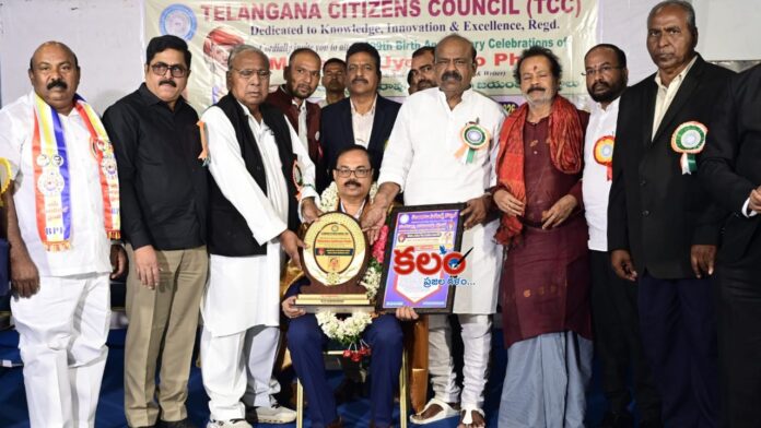 Phule Excellence Award