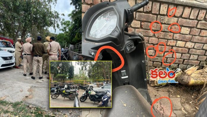 Chandigarh BJP Office