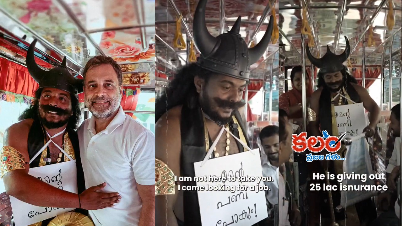 rahul gandhi - ShareChat