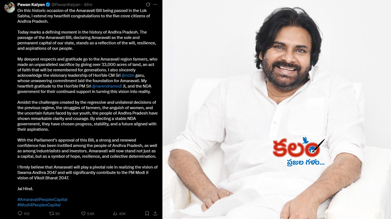 pawan kalyan - ShareChat