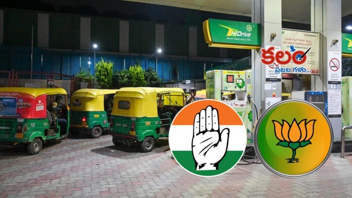 Auto LPG Crisis