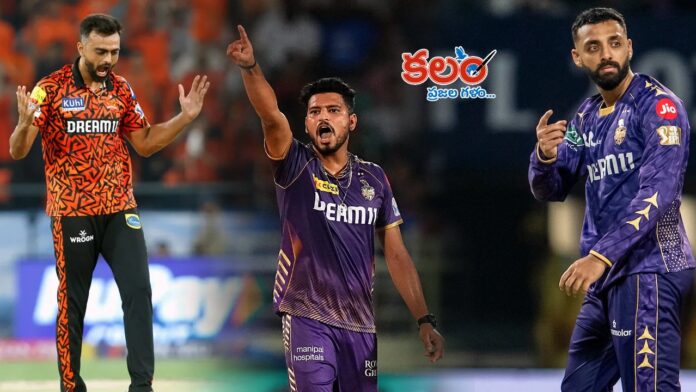 KKR vs SRH