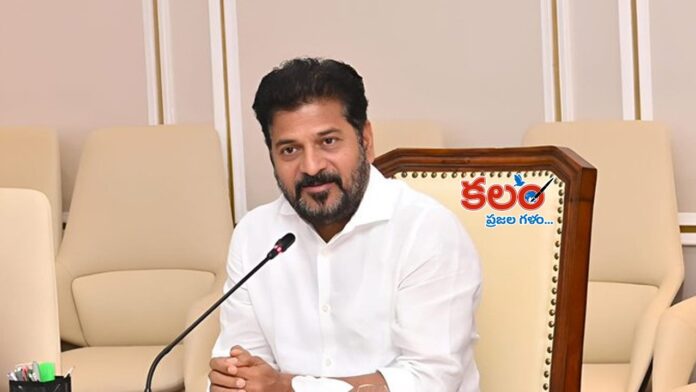 CM Revanth Reddy