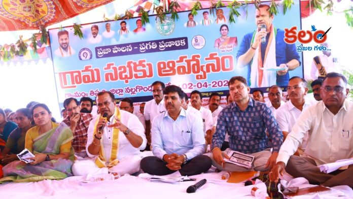 Minister Komatireddy