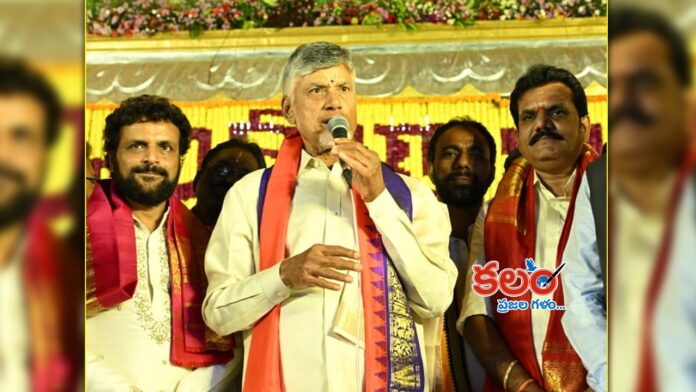 CM Chandrababu