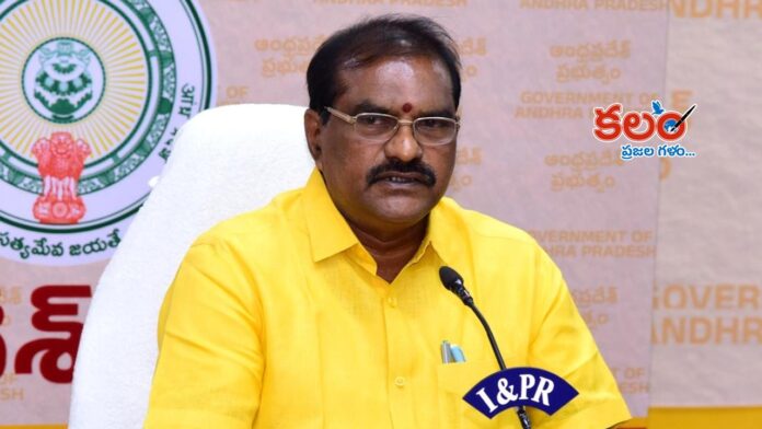 Nimmala Rama Naidu