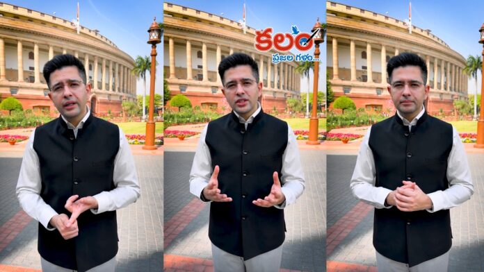 Raghav Chadha