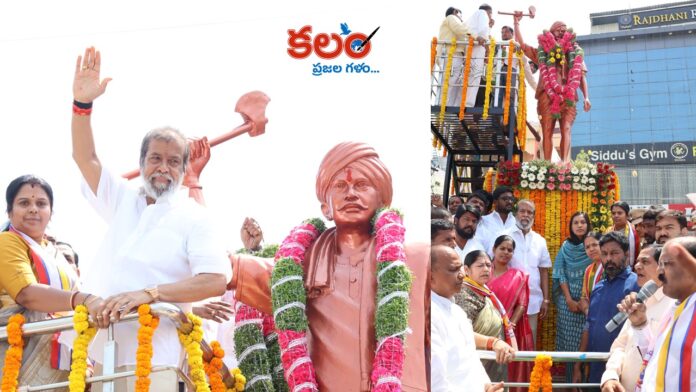 Minister Raja Narasimha