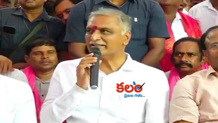 Harish Rao