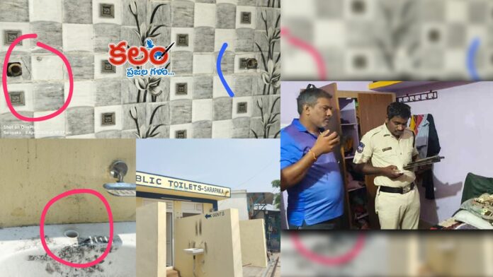 Bhadradri Kothagudem