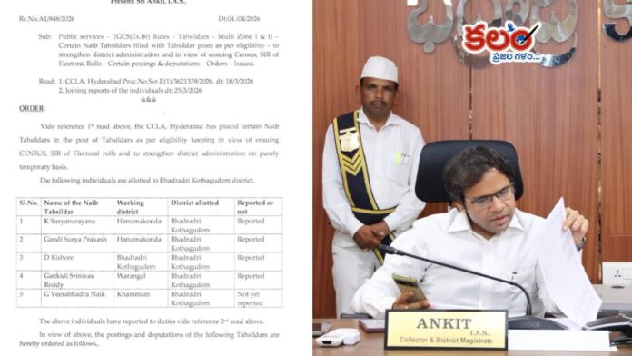 Bhadradri Kothagudem