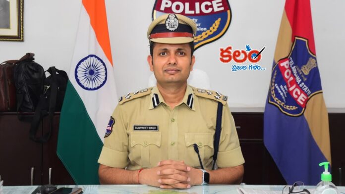 Gender Determination