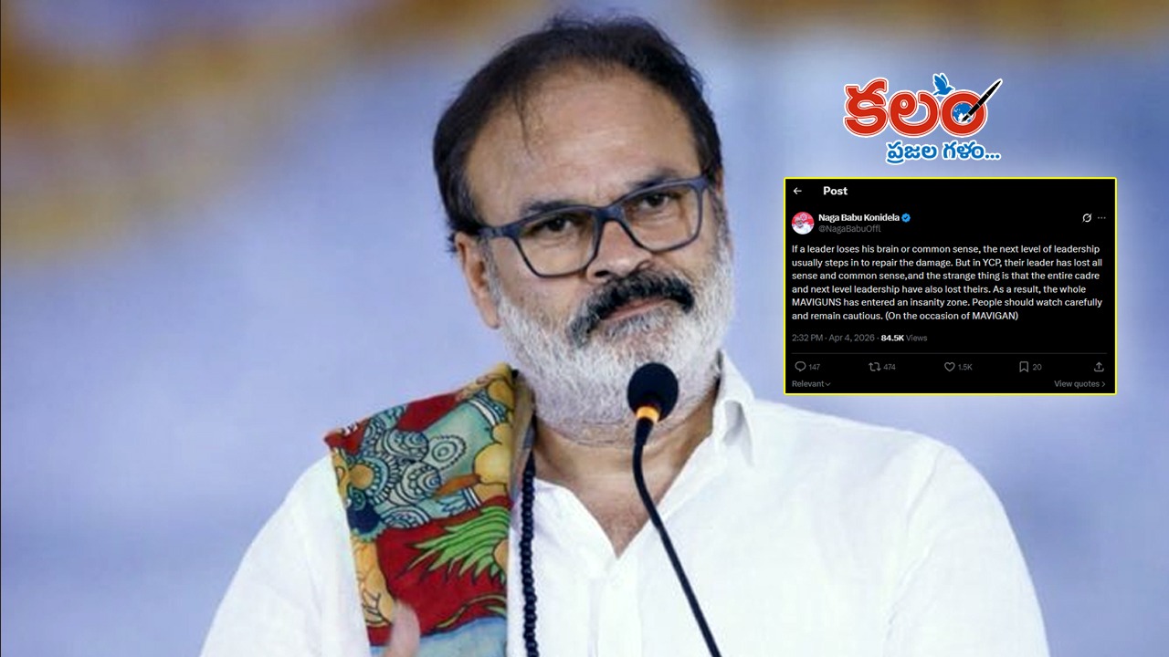 Nagababu - ShareChat