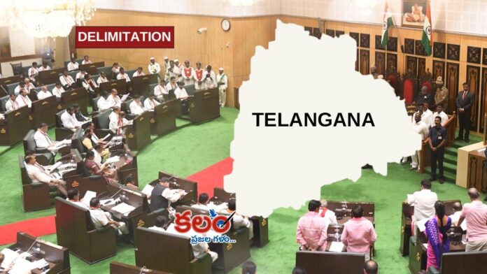 Telangana Delimitation