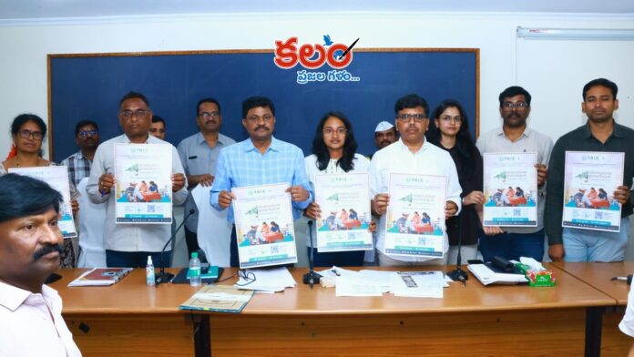 Innovation Panchayat