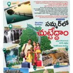 Summer Tourist Places