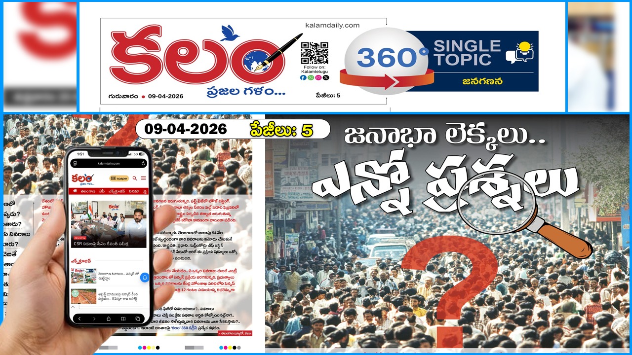 viral - ShareChat
