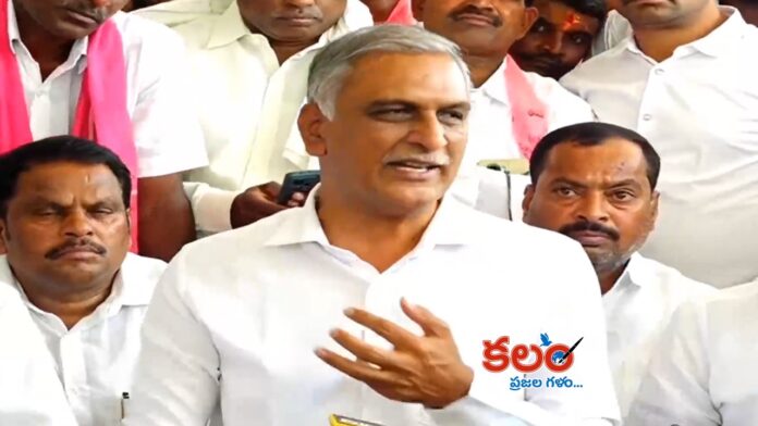 Harish Rao
