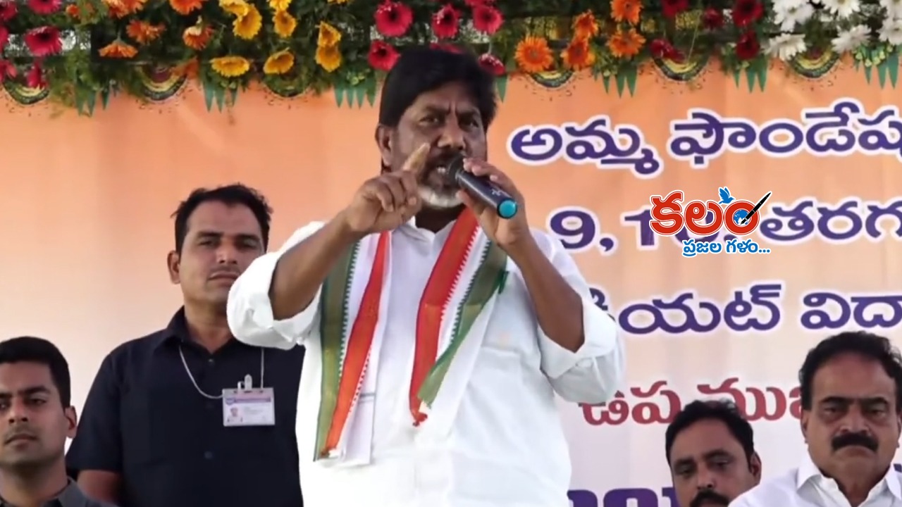 congress - ShareChat