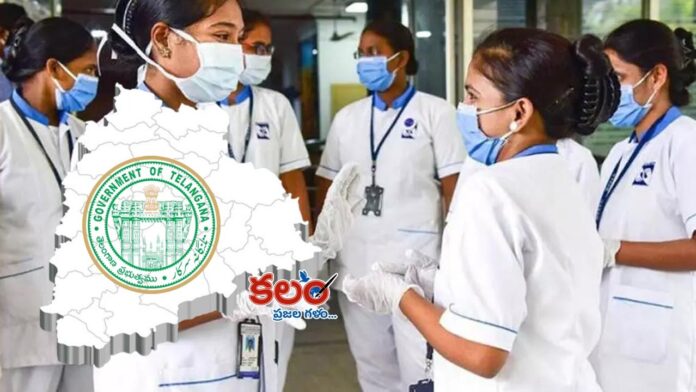 Nursing Officer Posts