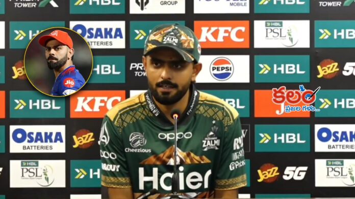 Babar Azam
