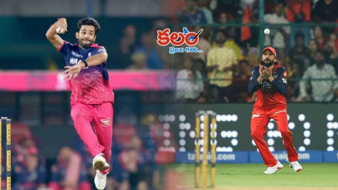 RR vs RCB