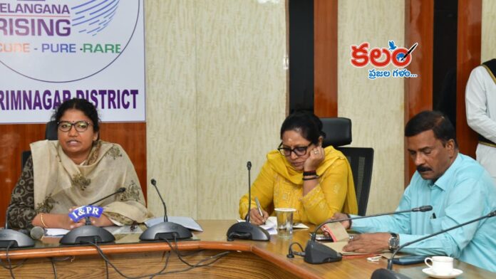 Collector Chitra Mishra