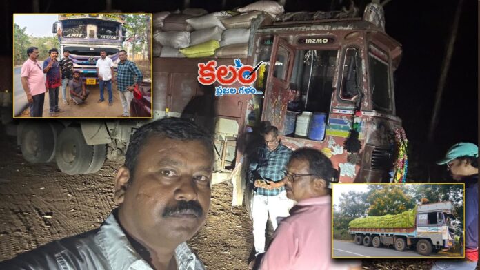 Bhadradri Kothagudem