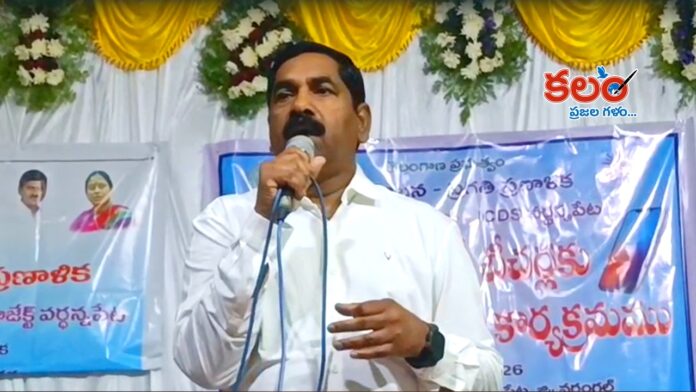 MLA Nagaraju