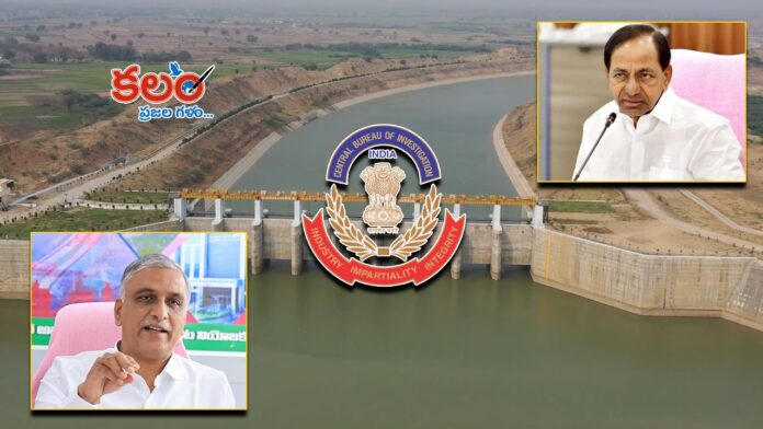 Kaleshwaram