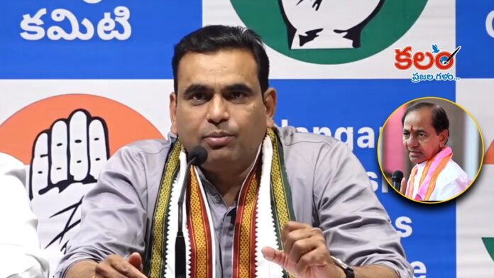 MP Chamala