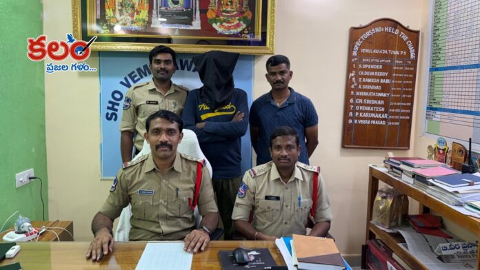 Vemulawada