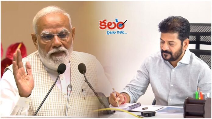 Revanth Reddy