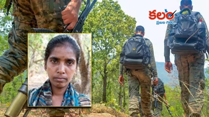 Maoist Bhagya