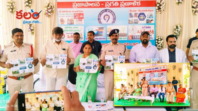 Suryapet