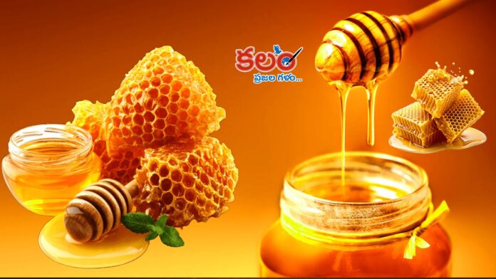 Honey