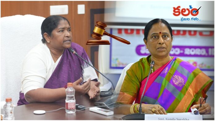 Seethakka - Surekha