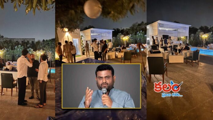 Rohith Reddy