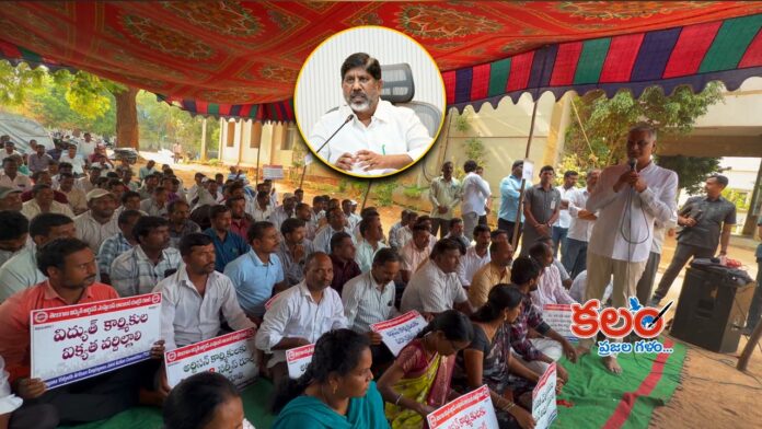 Harish Rao