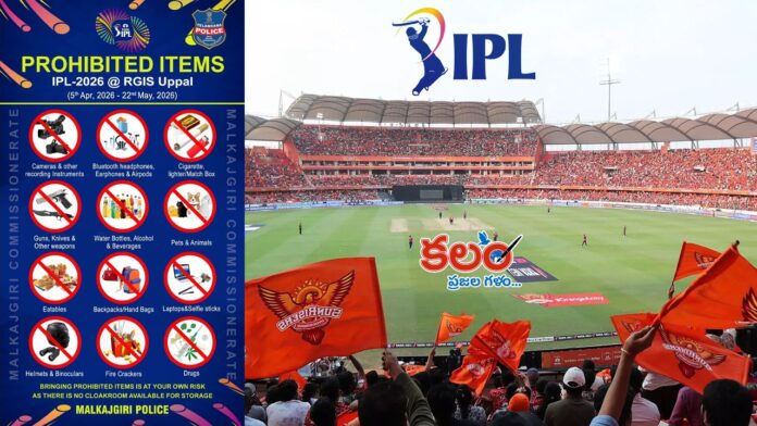 Uppal Stadium
