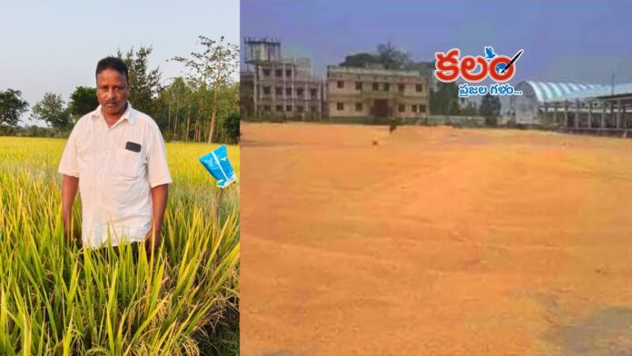Bhadradri