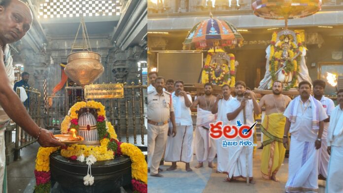 Yadadri