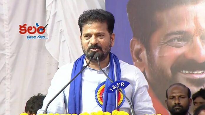 CM Revanth