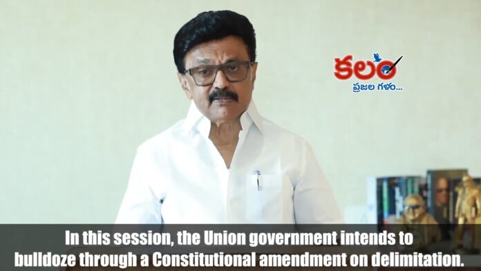 CM Stalin