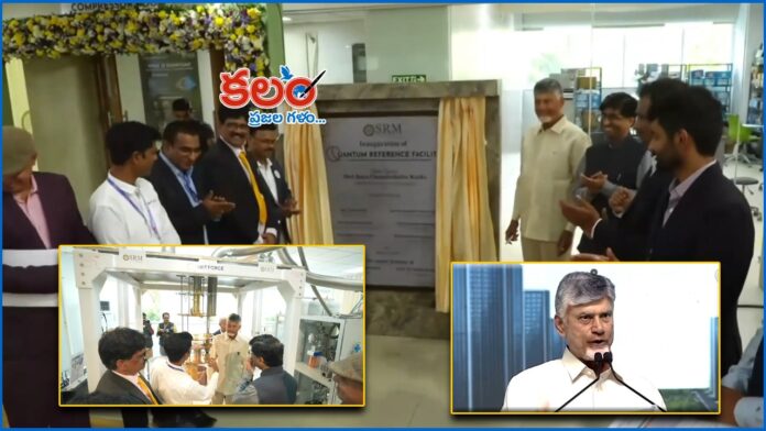 CM Chandrababu