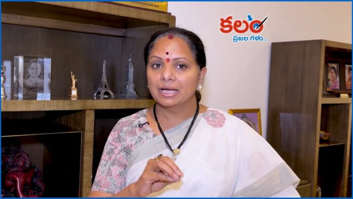 Kavitha