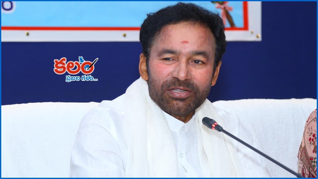 kishan reddy - ShareChat